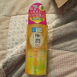 Gokujyun Oil Cleansing